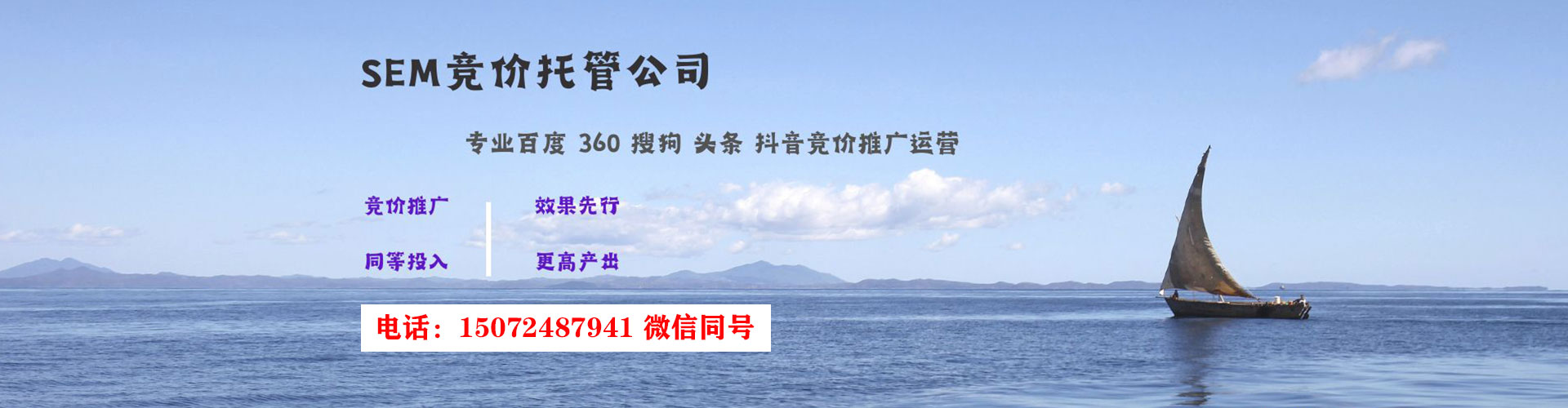 乡宁百度竞价代理