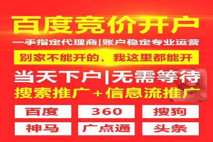 头条信息流运营团队建设