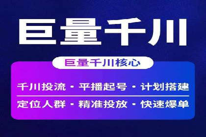 百度信息流广告的转化效果案例