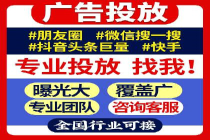 SEM投放实战：精准锁定潜在客户